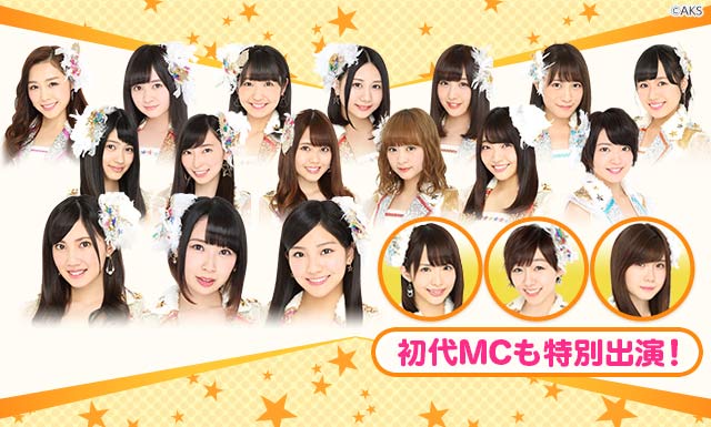 独占生中継!2周年記念 ゼロポジ公演