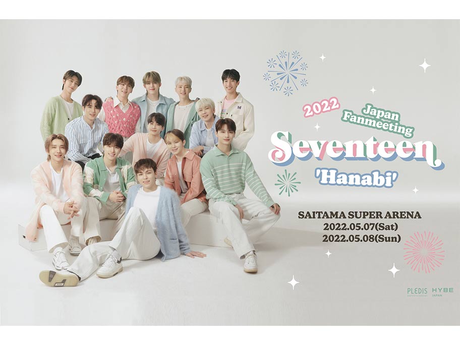 SEVENTEEN 2022 JAPAN FANMEETING 'HANABI'