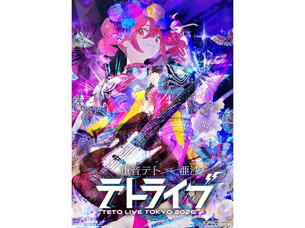 6月28日(日) 放送決定！『重音テト×亜沙「TETO LIVE TOKYO 2026」』