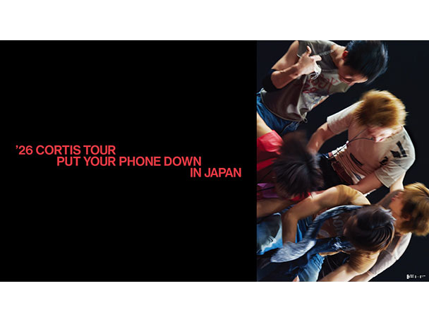 10月31日(土)CS放送「TBSチャンネル1 最新ドラマ・音楽・映画」にて、『2026 CORTIS TOUR <PUT YOUR PHONE DOWN> IN JAPAN』テレビ初独占放送決定！