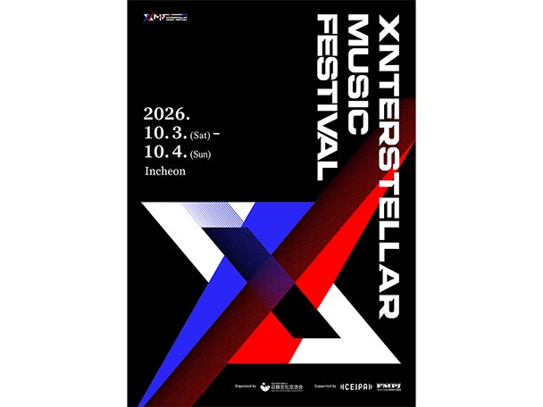 日韓同時放送決定！日韓音楽フェスティバル『XMF 2026(Xnterstellar Music Festival 2026)』