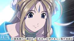 #1 ああっキミは女神さまっ?