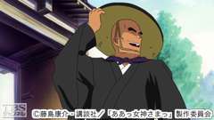 #3 ああっ修行と我が家と女神さまっ