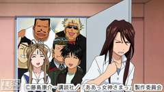 #4 ああっ女王さまと女神さまっ