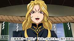 #11 ああっ悪魔が来たりて災い成すっ?