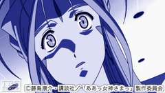 #12 ああっ女神と女王を天秤にかけてっ?