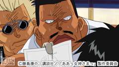 #14 ああっ対決という名の教育実習っ?