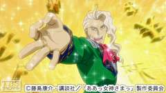 #16 ああっ災い来たりて茶柱立つっ?