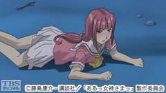 #18 ああっ運命の告白は月の下でっ?