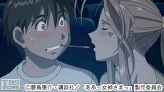#19 ああっそんな瞳で見つめないでっ?