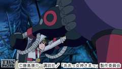#22 ああっ悪魔のささやきは壺と共にっ?