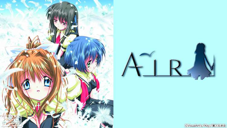AIR