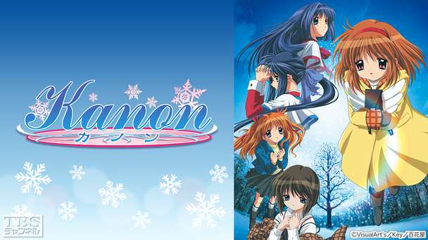 Kanon