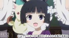 #2 成功…してた