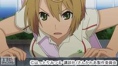 #3 さんか…れあ