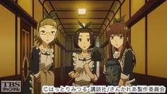 #4 普通の…女の子…
