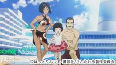 #10 強い…思い…