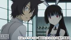 #11 特別…なんかじゃ…ない