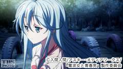 #2 失踪する思春期のレヴェリー