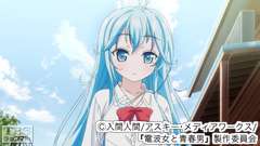 #3 地を這う少女の不思議な刹那