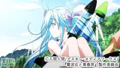 #7 誰かさんの思い出になる日