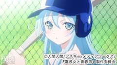 #9 地域限定宇宙人事件
