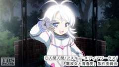 #10 軒下少女