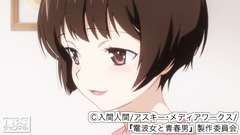 #11 今年の夏はバスケと超能力と布団と天体観測と祭りと野球と女々たんと