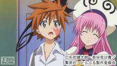 #2 婚約解消!?