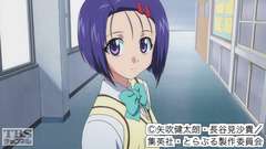 #3 三角関係