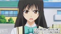 #8 清廉潔白風紀委員