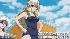 #12 戦慄!体育祭