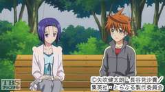 #14 ふたりだけの秘密