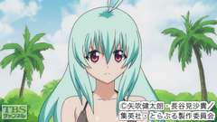 #16 ルンの突撃告白タイム