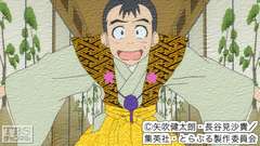 #23 猿山の大奥物語