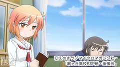 #1 琴浦さんと真鍋くん