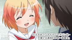 #2 初めての……