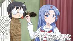 #3 嬉しくて、楽しくて