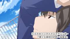 #4 変わる世界
