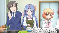 #5 学園天国?