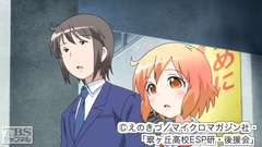 #10 だけどあなたはいない