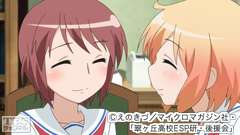 #12 伝えたい言葉