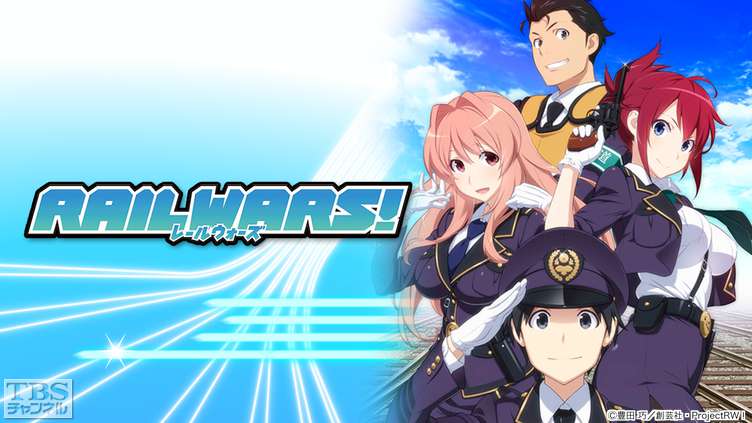 RAIL WARS!