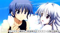 #1 竜園のミッドガル