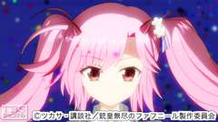 #5 禍焔のムスペルへイム