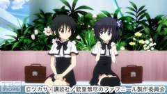 #8 侵攻のバジリスク