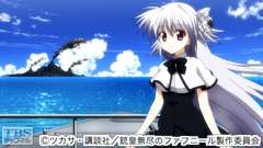 #9 絶海のフロントライン