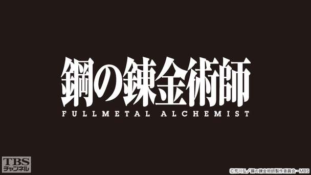 第27話 狭間の宴