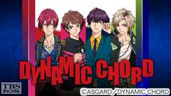 DYNAMIC CHORD