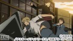 #7 国士無双